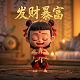 蝴蝶兰 芽